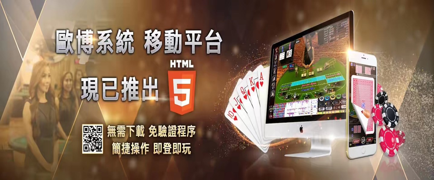 欧博会员注册